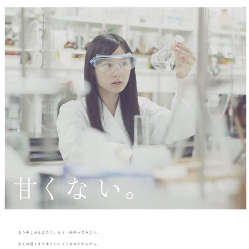 宮澤じゅりさんのインスタグラム写真 - (宮澤じゅりInstagram)「東京理科大学さんのポスター貼られてます♪ 是非チェックしてね♡  #東京理科大学 #大学 #ポスター #白衣 #モデル #me #チェックしてね #甘くない #サイトもチェックしてね」6月3日 14時43分 - juria_kubo