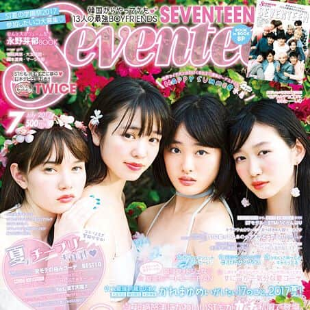 馬場ふみかのインスタグラム：「. 現在発売中 Seventeen 7月号  モグラ女子として 普段しているストレッチや 使っているボディケアアイテムなど 紹介してます✌︎」