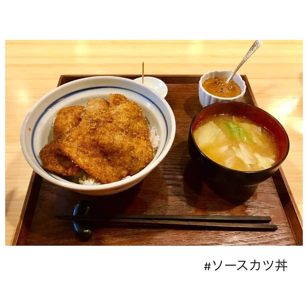 宮崎瑠依さんのインスタグラム写真 - (宮崎瑠依Instagram)「BS TBS「東京とんかつ会議」でご紹介した早稲田にある"奏す庵 "のソースカツ丼。 このソースカツ丼が、とにかくめっちゃくちゃ美味しくて…ロケでもペロリと完食したんだけど、先日、どーーーしても食べたくなって、友達と行ってきました！！ 月1で食べたいね。(近所なら週1w)  #奏す庵 #早稲田 #早稲田ランチ  #ソースカツ丼 #東京とんかつ会議」6月4日 7時37分 - ruimiyazaki