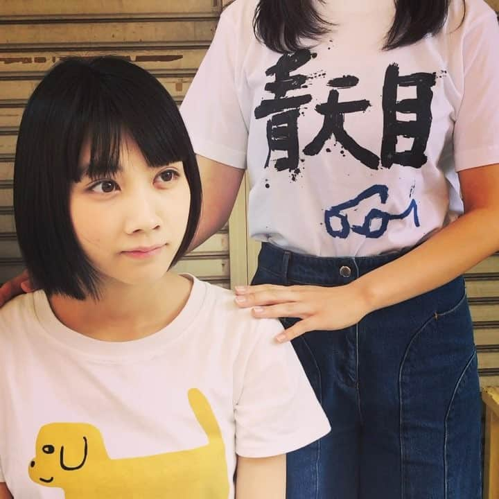 松本穂香のインスタグラム