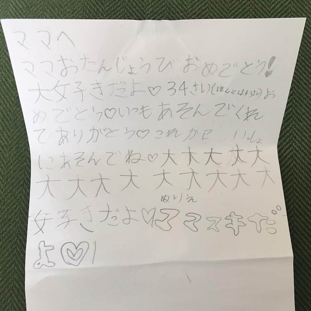 五月女ケイ子のインスタグラム：「もらった手紙。#はるのこと」