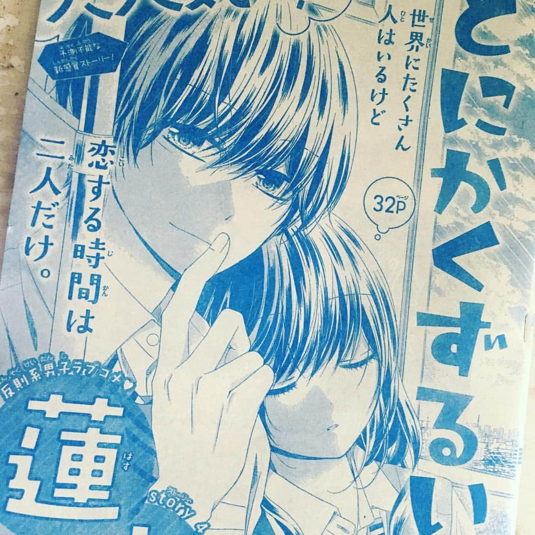 瀬川あやのインスタグラム：「発売中のりぼん7月号にとにかくずるい蓮水くん4話目載せていただいております😊 梨衣子少しずつ成長中です。わたし自身も成長したいです。笑  #りぼん」