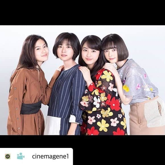 映画「サクラダリセット」さんのインスタグラム写真 - (映画「サクラダリセット」Instagram)「#Repost with 遂に完結！ 『サクラダリセット【後篇】』 黒島結菜さん、平祐奈さん、玉城ティナさん、恒松祐里さんにお話し伺ってきました！  撮影エピソードなど詳しくは、 ［プロフィール］⇒CinemaGeneサイトへ 「泣いている人がいたら、リセットします」― ‟悲しみ”と‟後悔”を消すために、僕らは過去をやり直す 5.13 SAT 遂に完結！ © 2017映画「サクラダリセット」製作委員会  #サクラダリセット #リセット #野村周平 #黒島結菜 #平祐奈 #健太郎 #玉城ティナ #恒松祐里 #及川光博 #インタビュー #深川栄洋 #河野裕 #flumpool #ラストコール #ナミダリセット #movie #movies #気になる映画 #映画部 #映画 #映画好き #映画鑑賞 #cinema #cinemagene #シネマジーン #ポスター #instacinema #movietime」5月13日 19時42分 - sagradamovie