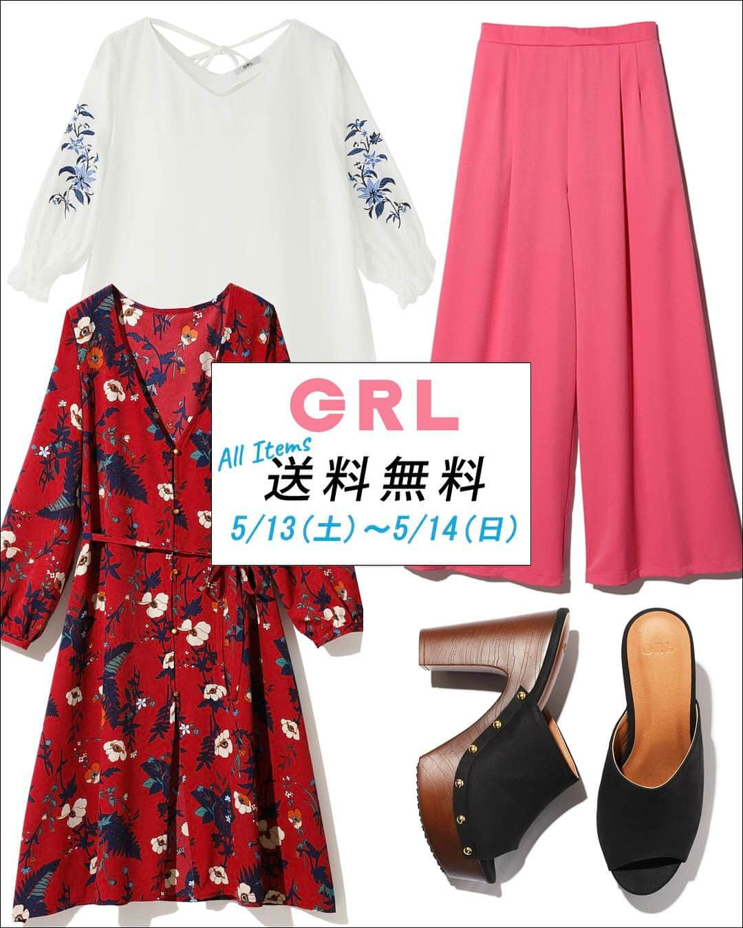 GRLさんのインスタグラム写真 - (GRLInstagram)「grl_official 送料無料💖  #outfit #ootd #outfitoftheday #girl #girls #fashion #coordinate #followme #オフショット #コーデ #コーディネート #grl #グレイル #プチプラ #通販 #通販サイト #送料 #送料無料」5月13日 14時59分 - grl_official