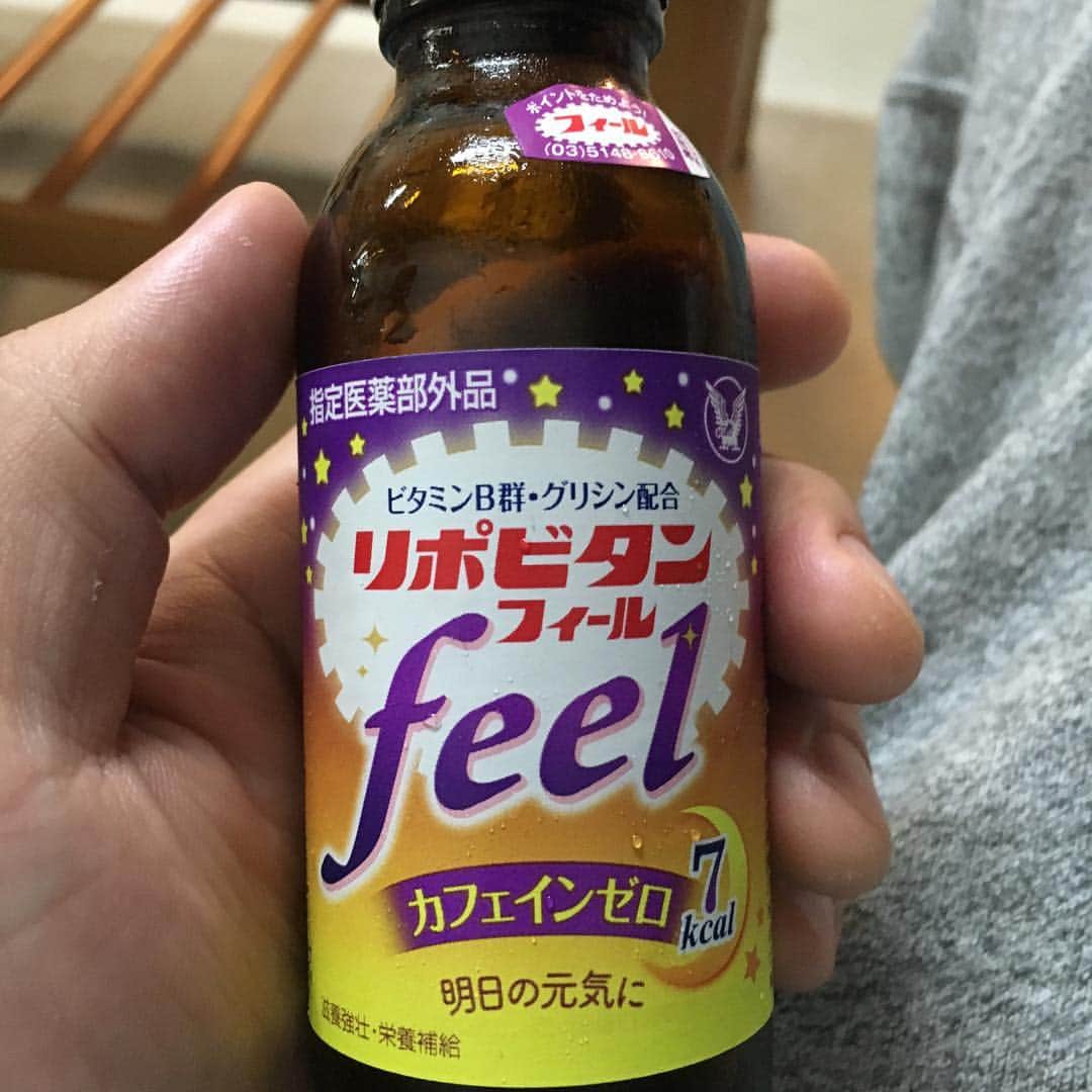 DJ FUMIYAのインスタグラム：「もはや持っただけで元気出てきた。 #明日の元気に」