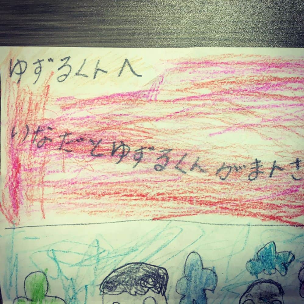河井ゆずるさんのインスタグラム写真 - (河井ゆずるInstagram)「6歳と11歳の姉妹、ゆうちゃんとみうちゃんからファンレターをもらいました。  6歳の子からすると稲田は矢沢永吉さんみたいなことなのかもしれません。  お姉ちゃんは手作りのマスコットをくれました。  僕にはピンクのハートと黄色の星のマスコットを。  稲田には月と丸。 、、、丸っ！？ 子供の感性は本当に面白くて素敵。  #ファンレター #ゆずるくん #いなだ」5月14日 20時38分 - kawaiyuzuru