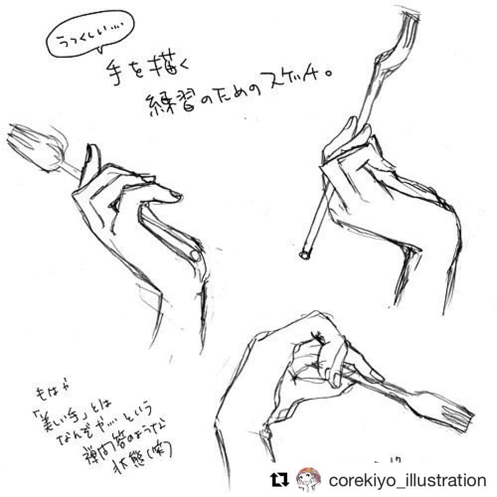 ゆるスケッチさんのインスタグラム写真 - (ゆるスケッチInstagram)「#Repost @corekiyo_illustration (@get_repost) ・・・ #習作 のスケッチ。#美しい手 が描けるようになりたいのです。骨格やら筋肉やらいろいろ意識しないとだしなかなか難しいけど。#手 #イラスト #イラストレーション#illus #illustration #sketch#スケッチ #ゆるスケッチ本 #ゆるスケッチの本 #ほぼ日 #ほぼ日手帳 「ノート・日記・手帳が楽しくなる ゆるスケッチ」（インプレス）発売中！」5月17日 18時08分 - yuru_sketch