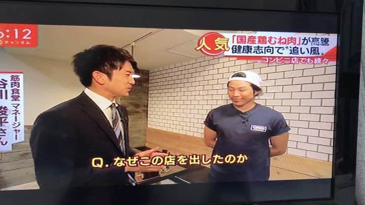 浜崎朱加のインスタグラム：「しゅんぺい #筋肉食堂 #水道橋」
