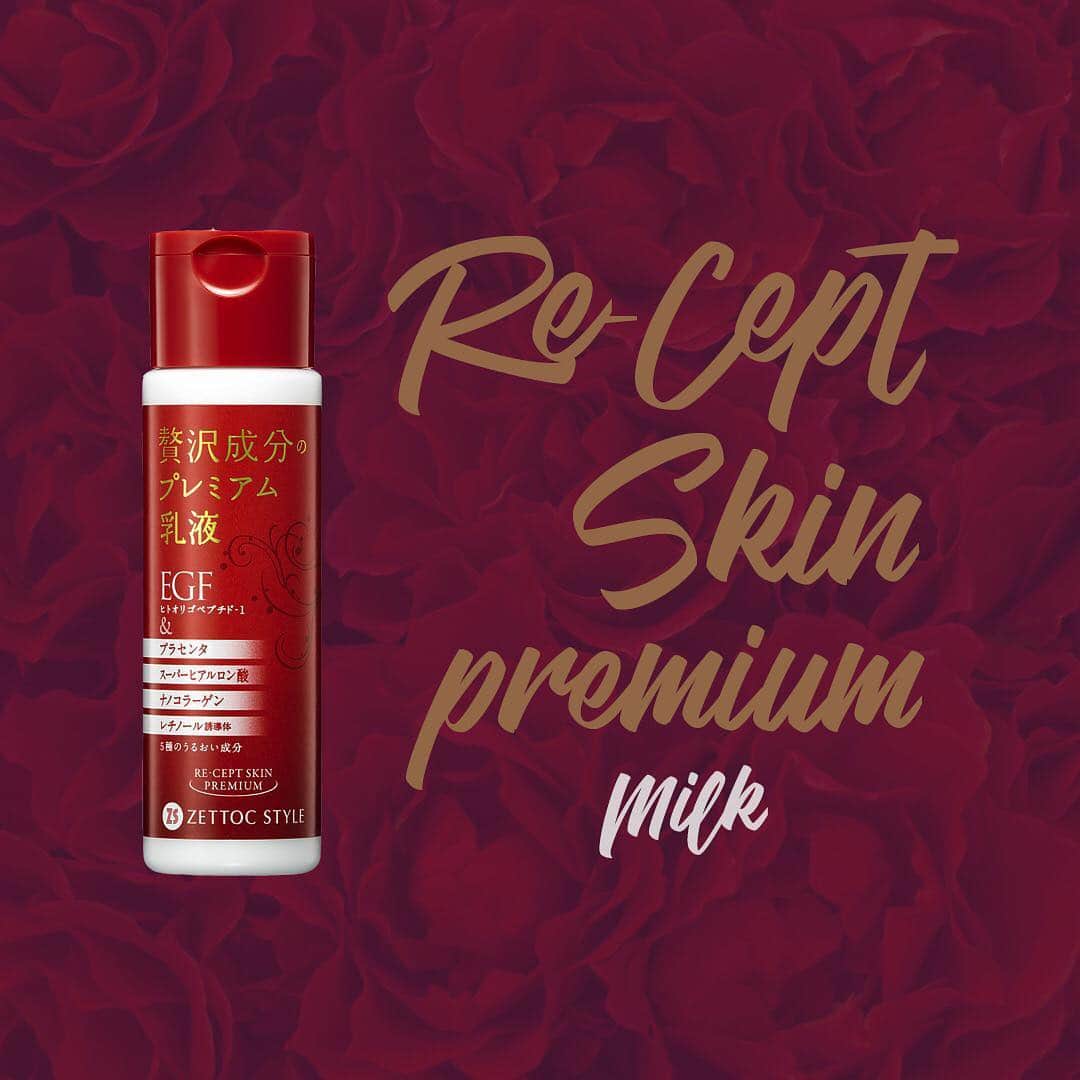 Nippon Zettoc Co.,LTDのインスタグラム：「Re-cept skin Premium Milk! Rich texture is not far behind from highly-valued brand. The product help skin look firm and younger. It fits comfortably to skin! https://zettocstyle.com/en/brand/rsp/ #zettocstyle #milk #cosmetics #premium #japan #lifestyle #smile #followme #instagood #instalikes」
