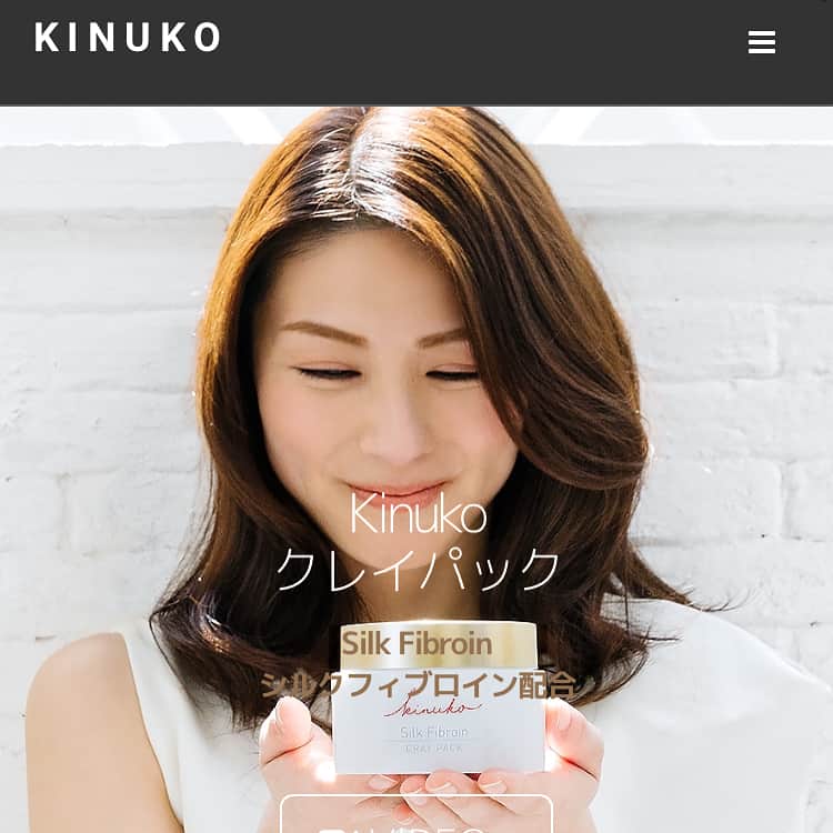 大橋夏菜さんのインスタグラム写真 - (大橋夏菜Instagram)「さくら研究所さんの Kinuko クレイパックのモデルをさせて頂いています🌸  恥ずかしながら動画でも出演させて頂いています。 ぜひ、HPで見てくださいっ😙  そして、このクレイパック。 すごく滑らかで本当にオススメなのです💓  女性はもちろん、男性もお試ししやすい商品ですよっ✨  さくら研究 Kinuko クレイパックレイパック http://www.kinuko.tokyo  #さくら研究所 #kinuko #kinukoクレイパック #パック #cosmetics #大橋夏菜 #model #モデル」5月19日 22時58分 - kana817_ohashi