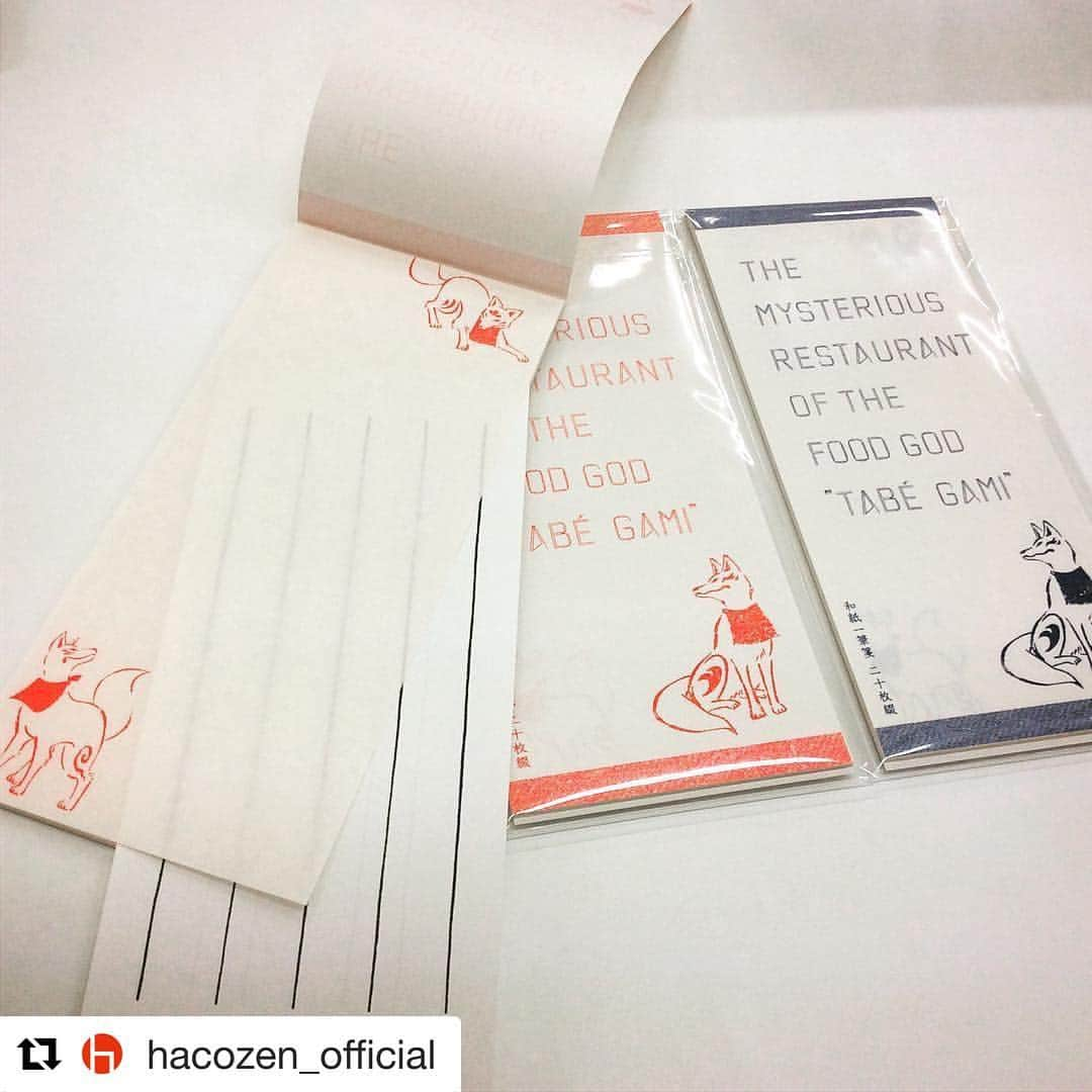 食神さまの不思議なレストラン展のインスタグラム：「#Repost @hacozen_official (@get_repost) ・・・ 食神様のレストラン展・ウカの一筆箋が入荷しました! 茅場町店にて、各色360円＋税で販売中です。 お土産にいかがでしょうか？ #hacozen  #tabegamisama  #可愛い #一筆箋 #デジタルアート展 #限定品 #和雑貨 #きつね #茅場町 #お土産  #madeinjapan」