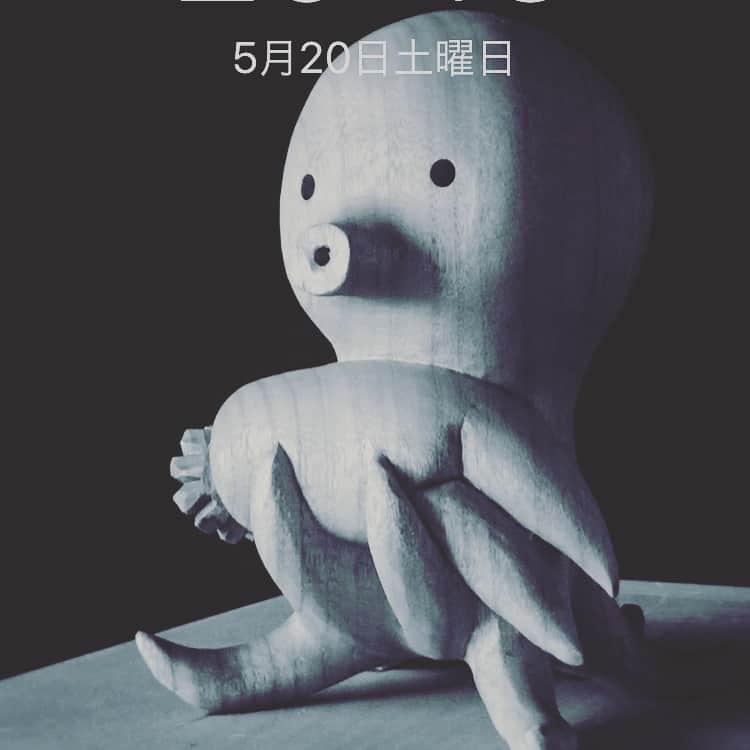 蒼山幸子さんのインスタグラム写真 - (蒼山幸子Instagram)「いま現在のわたしの待ち受け。 そして増えゆくタコたち(2枚め)。 やはりいくつになっても胸きゅんであります。 #タコピエタ #蛸」5月20日 20時48分 - sachiko_aoyama