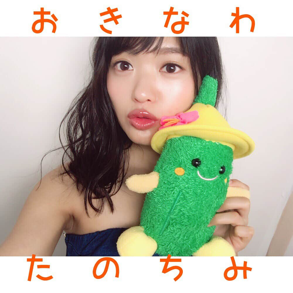 北原里英さんのインスタグラム写真 - (北原里英Instagram)「総選挙ガイドブック 発売中だよーーーっ🙏🏻❣️ 今年は沖縄で開催される、  #akb選抜総選挙2017  夢の一桁目指して頑張ります❤︎ 待ってろ沖縄〜〜〜〜🌺🐠🏄✨✨✨ . . . #akb48  #総選挙  #沖縄  #たのしみ」5月21日 22時18分 - rie_kitahara_3