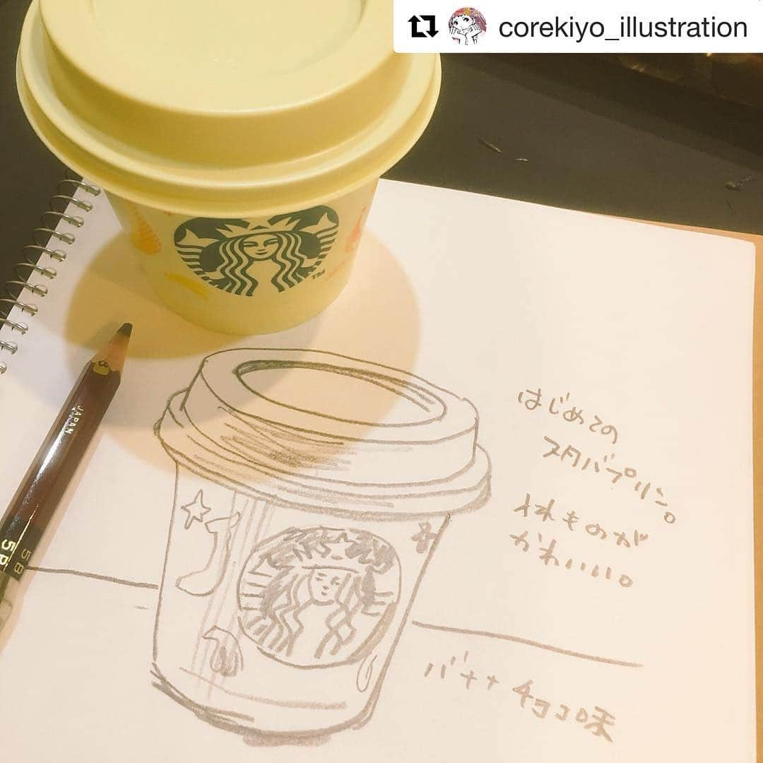 ゆるスケッチのインスタグラム：「#Repost @corekiyo_illustration (@get_repost) ・・・ #スタバ の#プリン を初めて買ってみたよ。バナナチョコ味。容れ物が可愛いw #バナナチョコレートプリン #スターバックスコーヒー  #イラスト #イラストレーション#illus #illustration #sketch#スケッチ #ゆるスケッチ本 #ゆるスケッチの本 #ほぼ日 #ほぼ日手帳 「ノート・日記・手帳が楽しくなる ゆるスケッチ」（インプレス）発売中！」