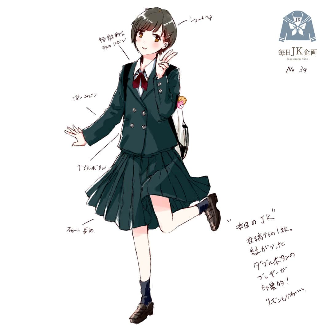 和遥キナさんのインスタグラム写真 和遥キナinstagram ちょっと前の投稿です だから冬服 緑がかったダブルボタンのブレザーが印象的 リボンもかわいい 毎日jk企画 和遥キナ毎日jk企画 制服 Art Draw Illustration Illust Illustrator イラスト
