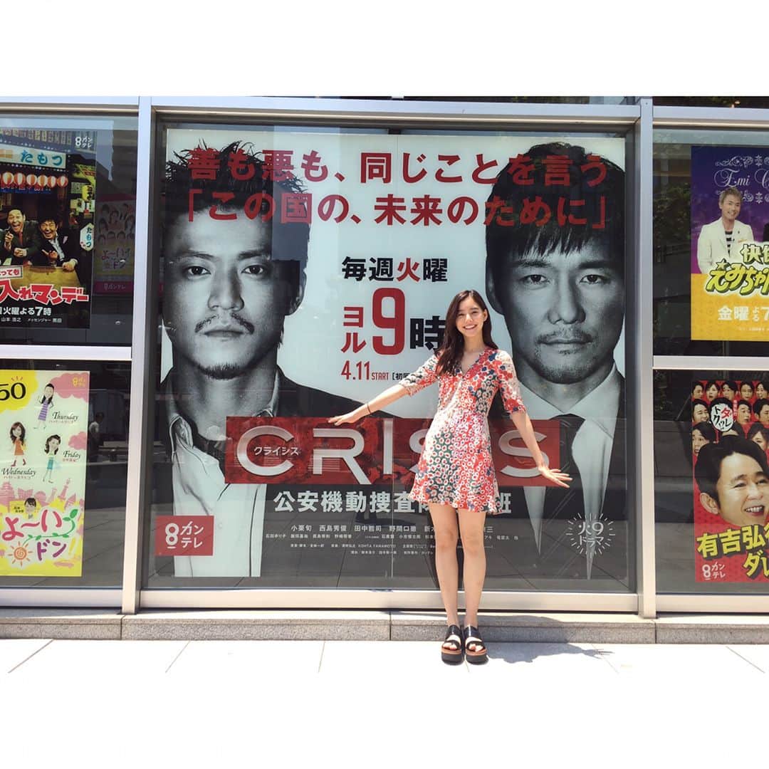 新木優子のインスタグラム