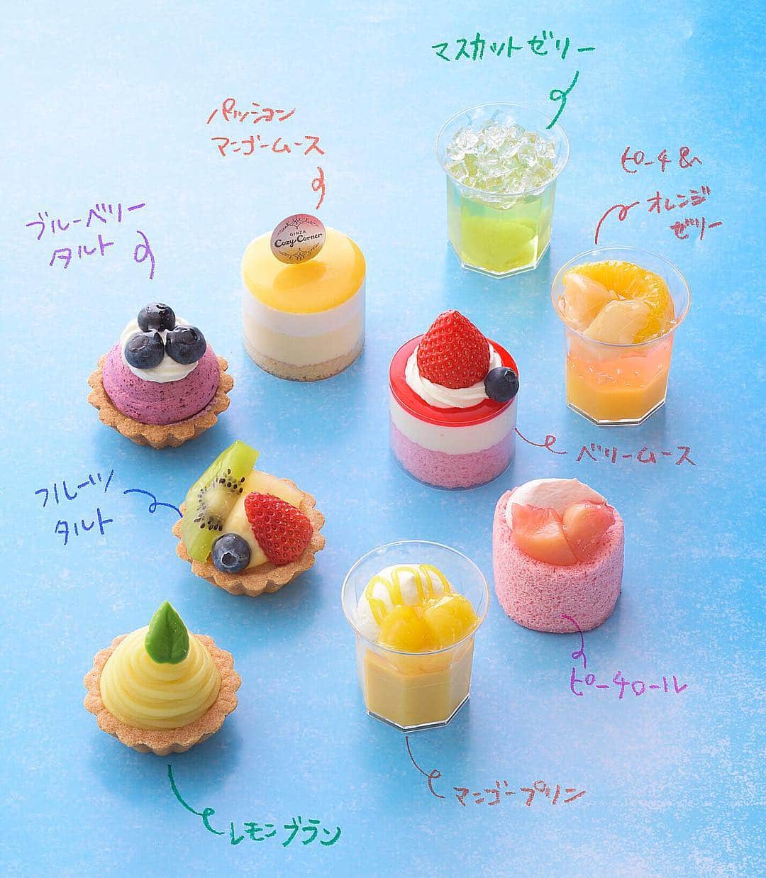 銀座コージーコーナーさんのインスタグラム写真 - (銀座コージーコーナーInstagram)「プチセレクション〜初菓〜（9個入）[プチケーキ] ¥2,100（税込価格¥2,268-） 涼やかなゼリーの口あたり、果実の爽やかな酸味。 きらめきとみずみずしさをとじこめた、初夏を彩るプチケーキの詰め合わせ。 #マスカットゼリー  #レモンブラン #ブルーベリータルト  #マンゴープリン #ベリームース  #ピーチロール #ピーチゼリー  #マンゴームース #オレンジゼリー #ケーキ  #ケーキ大好き  #スイーツ  #スイーツ好き #スイーツ大好き #スイーツタイム #コージーコーナー  #銀座コージーコーナー #甘党 #別腹 #cake  #sweets  #sweetstime #sweettime #cozycorner  #ginzacozycorner #lovesweets #japansweets」5月23日 21時00分 - ginzacozycorner