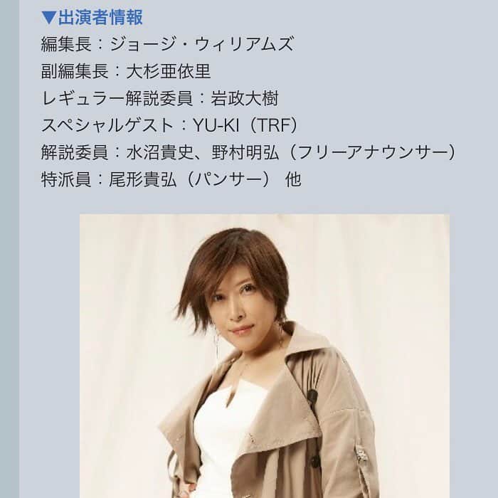 YU-KIのインスタグラム