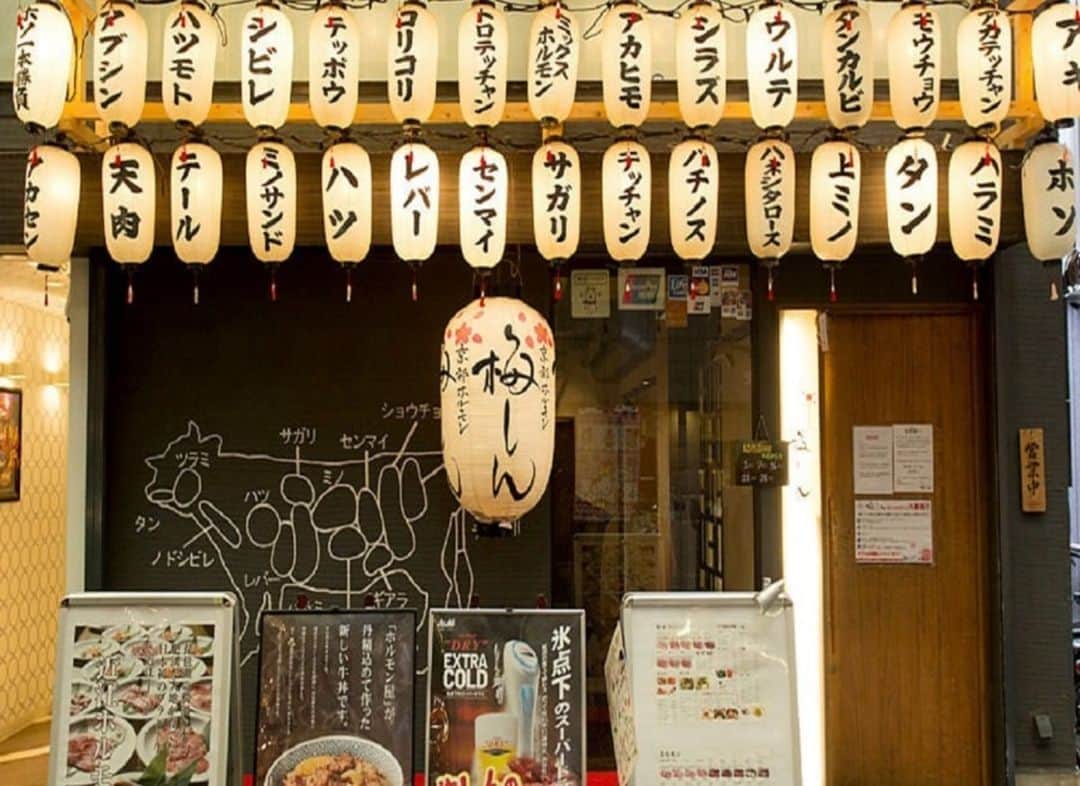 京都ホルモン梅しんさんのインスタグラム写真 - (京都ホルモン梅しんInstagram)「はじめまして！京都ホルモン梅しんです。  当店は、仕入れや肉質が他とは違う焼肉屋です。 ホルモンも赤身も最初は塩で肉本来の美味しさをご堪能ください。  今日からSNSでお店の情報を紹介していきます！チェックしてくださいね♪ ▼詳細はこちら▼ http://umeshin-kawaramachi.com/ ☎電話番号：050-7302-5071  #京都 #河原町  #焼肉 #カウンター #宴会 #ホルモン #梅しん」5月24日 17時03分 - umeshin_kawaramachi