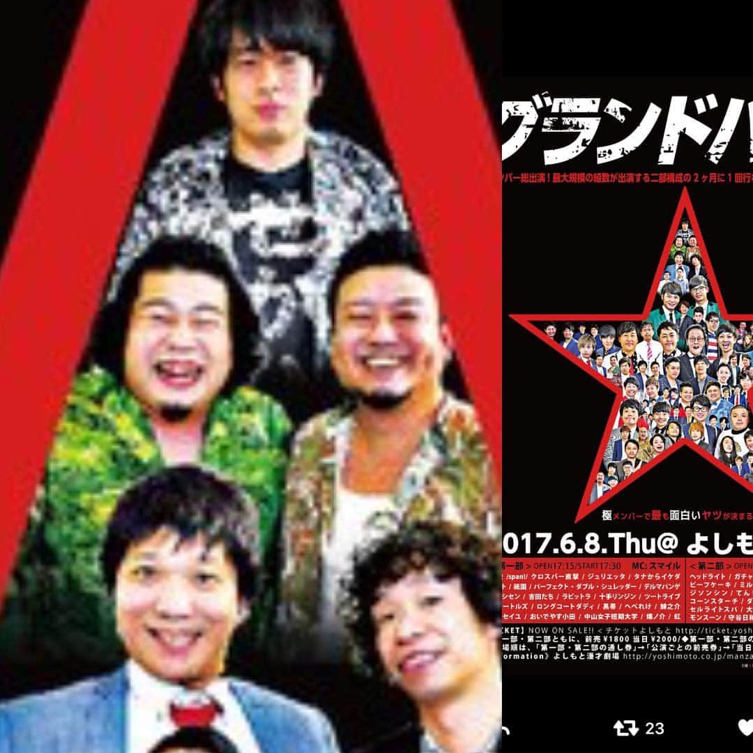 のインスタグラム：「このポスターの私ホラーやん！！」
