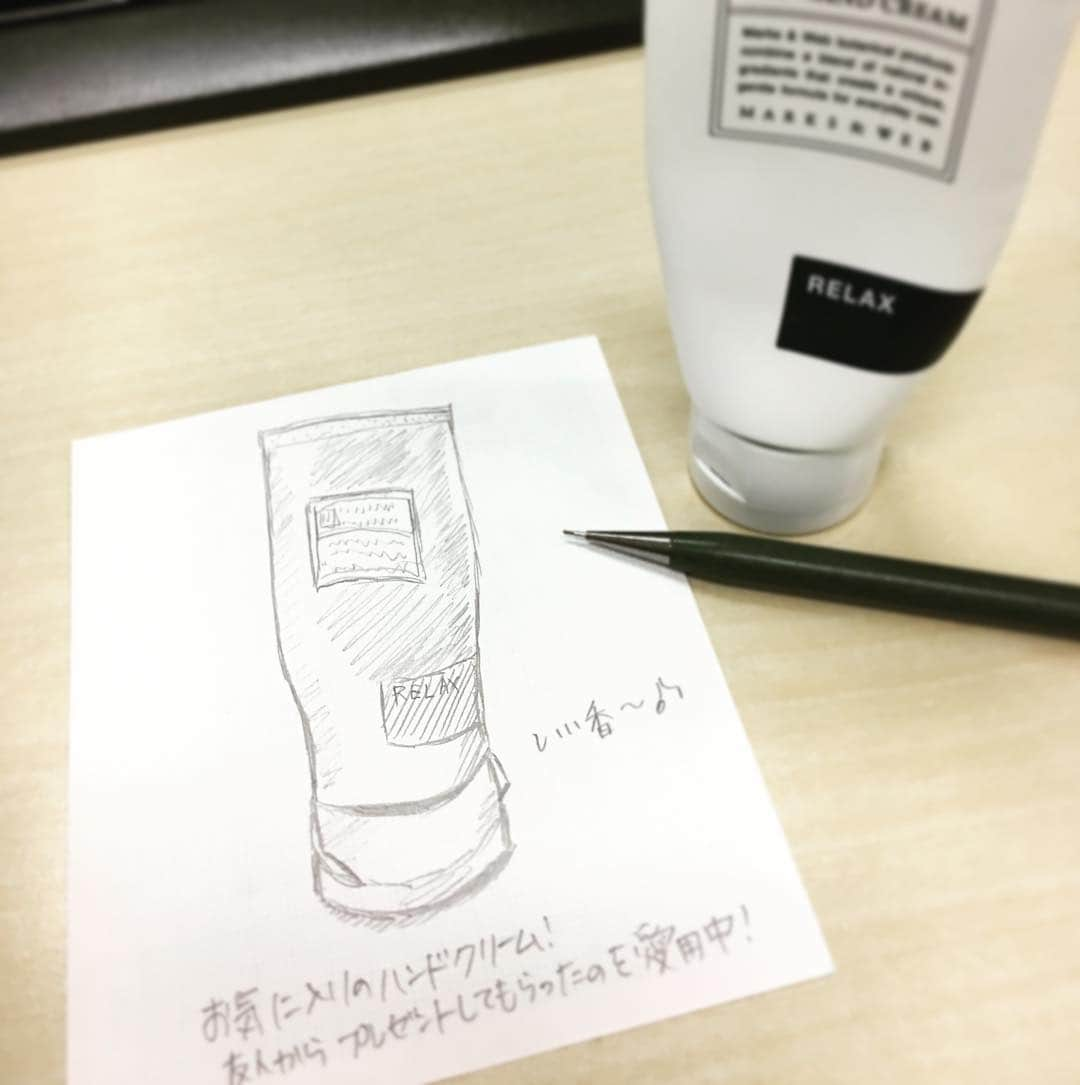 ゆるスケッチさんのインスタグラム写真 - (ゆるスケッチInstagram)「本日のスケッチはこちら！ お気に入りのハンドクリーム。愛用品をスケッチするのもいいですね。  書籍『ノート・日記・手帳が楽しくなる ゆるスケッチ』好評発売中！インスタで「ゆるスケッチコンテスト」も開催中！まもなく締め切りです！詳しくはプロフィールのURLから。  #ほぼ日手帳 #ノート #鉛筆画 #落書き #絵日記 #手帳 #スケッチ#イラスト#sketchbook #illust #impress #ほぼ日 #ゆるスケッチの本 #ゆるスケッチ本#手帳の中身 #手帳タイム#ハンドクリーム#marksandweb #お気に入り#コスメ#イラスト練習中 #sketch #notebook」5月25日 20時14分 - yuru_sketch