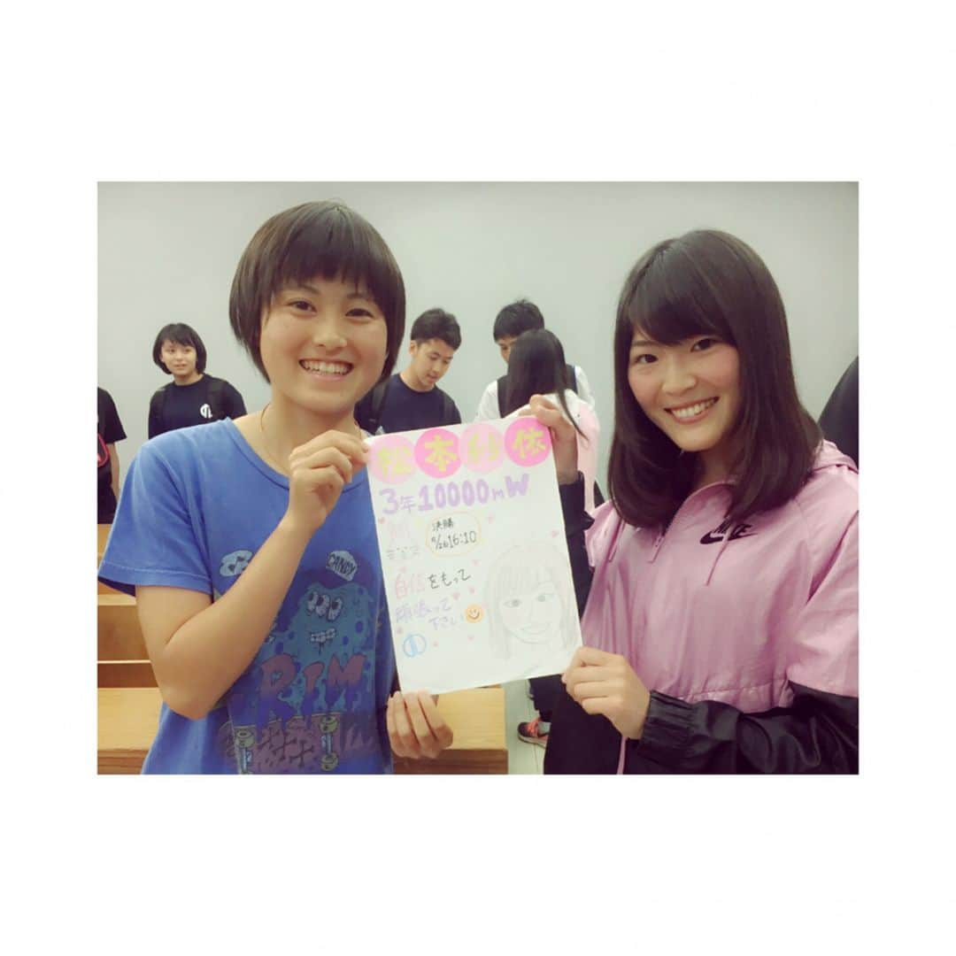 松本紗依さんのインスタグラム写真 - (松本紗依Instagram)「いよいよ今日です🌟 関東インカレ10000mW🚶‍♀️ 今年のポスターゎこんちゃんが書いてくれました☺️💓 文字わざわざ貼ってくれてて絶対大変やったろうに、ありがとう😍💓 こんちゃんゎこの前ぶっ飛んだキャラを発揮してたから今後いじります😛💓笑 1年から共に頑張って、今年はケガで出れない同期の分も、絶対に頑張ります！💪 昨日は後輩のみーみが3位で表彰台のぼってくれたし、ほんまに感動😭💓 先輩も頑張りますょ😊💪 三つ編み娘復活へ👧🏻🎀 #関東インカレ #10000mW #三つ編み #復活 #昨日 #みーみ#1500m #3位 #表彰台 #頑張りに #拍手 #ほんまに #おめでとう」5月26日 8時46分 - sayo_rinrin