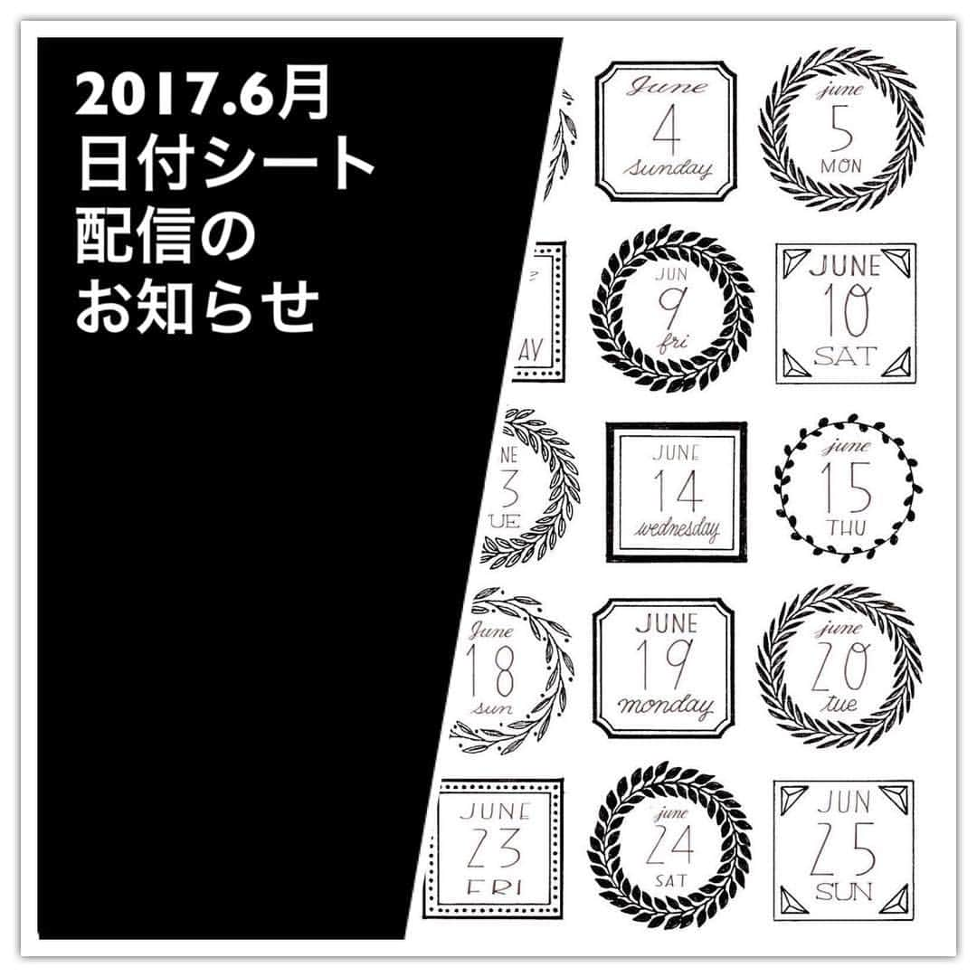 88necocoさんのインスタグラム写真 - (88necocoInstagram)「◾️6月日付シートネットプリント配信のお知らせ. . . 6月の日付シート配信致します。. 毎度毎度ギリギリになってしまってすみません！. . コンビニにてネットプント印刷することができます。モノクロプリントで一部20円です。. . セブンイレブン【82698227】6/2 23:59まで. ファミマ・ローソン他【QFBJW3FQXC】6/3 13:00頃まで. 台湾ibon【8824725943】5/29 下午12:47:21期限. . . 同時にBASEにて、おうちのプリンターで印刷できるダウンロード販売も開始しています。. 今月のDL限定おまけは、切り取ってお買い物メモや手帳に使えるto do listを作りました。ちょっと可愛くできちゃいましたわ。私も使います。. プロフィールのHPアドレスから、BASEに飛ぶことが出来ますので良かったらご覧ください。. . . 再配信はありせん、よろしくお願いしまーす(●´ω`●). . #ネットプリント #netprint #日付シート #ねこねこペーパー #neconecopaper #手帳 #ノート #note #日記 #diary #白黒 #モノクロ #モノトーン」5月26日 14時12分 - 88necoco