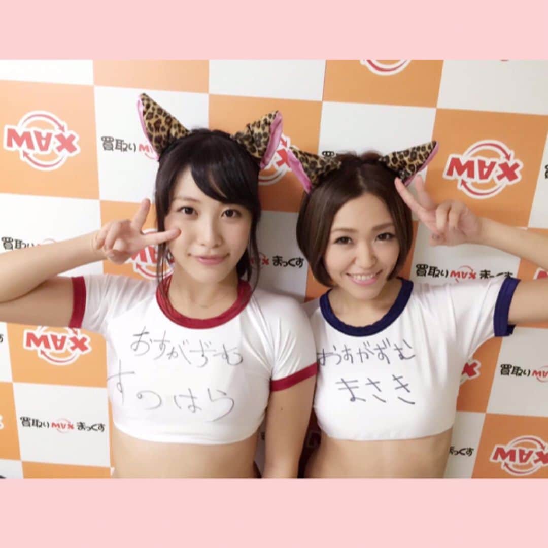 川上ゆう性感睡衣 春原未来さんのインスタグラム写真 - (春原未来Instagram)「#big #smile #心から #笑顔 って #大事 だよね。#workout  の時は #しかめっ面 ばかりしてるけどww この時 #楽しかった なあ。 #fapro #faプロ #桶 #銭湯 #hotsprings #oppai  #japanesegirl #ヘンリー塚本 #撮影 ...