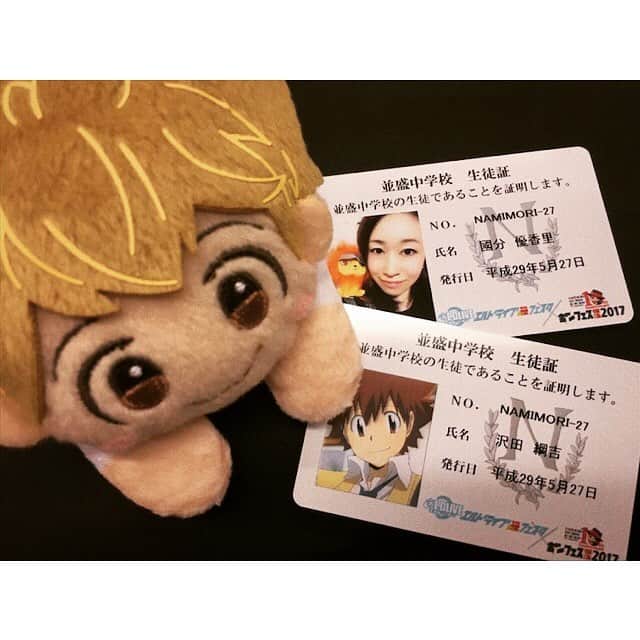 國分優香里のインスタグラム：「✴︎ 私も今日から念願の… 並中生です🏫✨ ✴︎ 30過ぎているけれど… 私の青春はここからだ(￣▽￣)✨（笑） ✴︎ そして。。。 ツナの生徒証を拾ったので急いで返してあげないと💨 まったく…ドジだなぁ(￣O￣;)💦 ✴︎ ✴︎ ✴︎ #家庭教師ヒットマンreborn#リボーン#沢田綱吉#ジャンプショップ#ボンゴレフェスタ#ボンフェス#生徒証#イベント#アニメ#週刊少年ジャンプ」