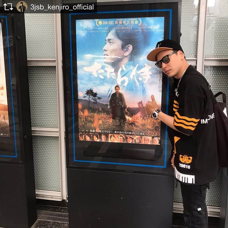 映画「たたら侍」さんのインスタグラム写真 - (映画「たたら侍」Instagram)「Repost from @3jsb_kenjiro_official @TopRankRepost #TopRankRepost 先日京都でたたら侍見てきました！ 思い出がたくさんある京都MOVIXで見れたのがさらに嬉しかったです！ 皆様も是非！！ #京都movix  #京都 #たたら侍」5月28日 1時39分 - tatara_samurai