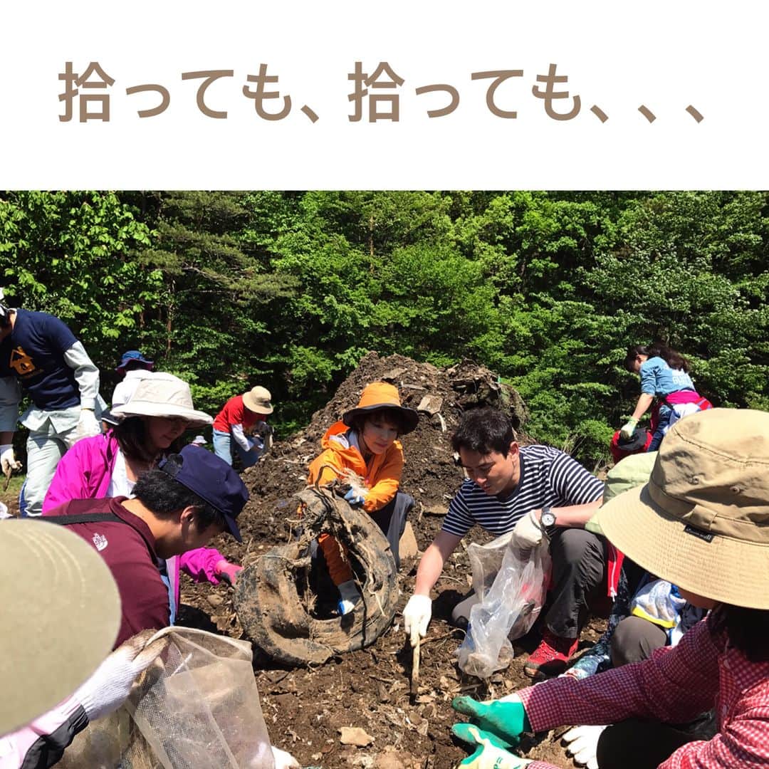 若村麻由美さんのインスタグラム写真 - (若村麻由美Instagram)「❣️富士山清掃は今年も安全第一に終了❗️お蔭様で昨日は約１ｔを回収‼️ 北は山形、南は鹿児島、台湾、ネパールまで、2歳から74歳の老若男女がご参加くださいました❗️ 現場は、自然環境の素晴らしいエリアですが、富士山クラブが4年前から60回以上取り組んでいる、悪質不法投棄現場❗️ 初参加者もリピート参加者も現場を見てボー然としたほど、先の見えない辛い現場でした。が、皆でやると、最後はこの笑顔😁 . NPO富士山クラブは来年20周年を迎えます。 10年程前からは、行政と民間が合同で取り組む先進的事例として清掃を継続中。今回も山梨県職員の方がご参加くださいました。 . 清掃報告は 野口健さんのSNSや、ピークエイド公式サイト、富士山クラブ公式サイトで発表されます。 . 同時清掃の自宅隊・職場隊のみなさまもご苦労様でした。  来年の富士山清掃もこの季節に開催予定です。富士山に集合しましょう😍 . 追伸、 長年継続された青木ヶ原樹海ゴミゼロ作戦は、早ければ年内か来年に達成見込みとの嬉しい発表がありました。この日を目標に携わってくださった全国の皆さんのお蔭です❗️ そして、青木ヶ原樹海以外の富士山清掃は来年再来年へと続きます。  by. 富士山清掃隊長「TEAM FUJISANクリーンキャンペーン3776～野口健×若村麻由美」 . . #若村麻由美 #野口健 #富士山クラブ #富士山  #樹海 #富士山清掃 #来年も #ご参加お待ちしています #不法投棄 #ポイ捨て #なくなりますように」5月28日 22時44分 - mayumiwakamura_official