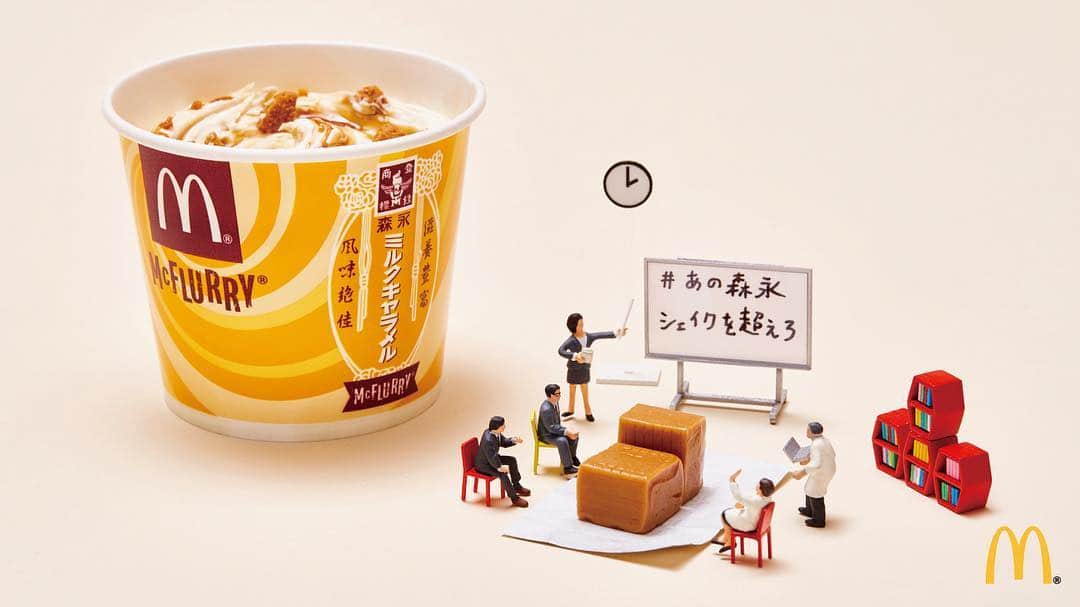 日本マクドナルド公式アカウントです。のインスタグラム：「#マックフルーリー森永ミルクキャラメル ができるまでを、ミニチュアで再現しました💡その①「企画会議」😍🎉5/31(水)発売です💖乞うご期待😋💕」