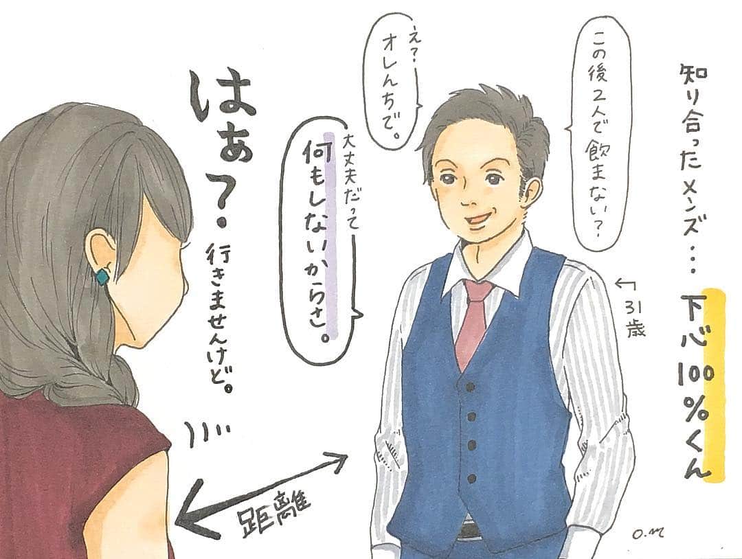 おひまるのインスタグラム