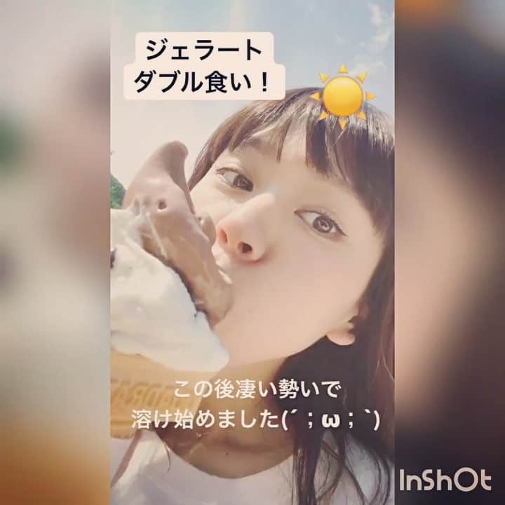 虎南有香のインスタグラム：「ストーリーにも載せたけど💋  ゆっくり味わって食べたかったのに、溶け始めたから急いで完食😂w」