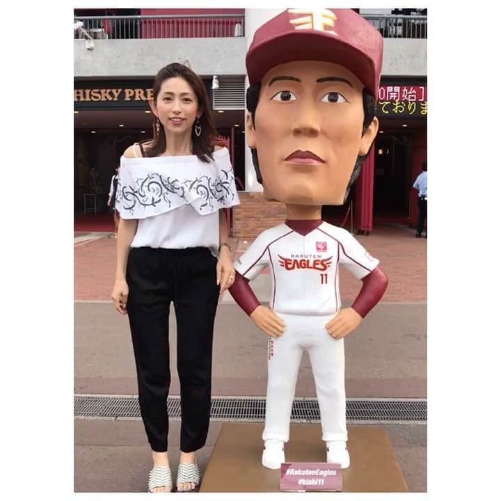 宮崎瑠依のグルメインスタ