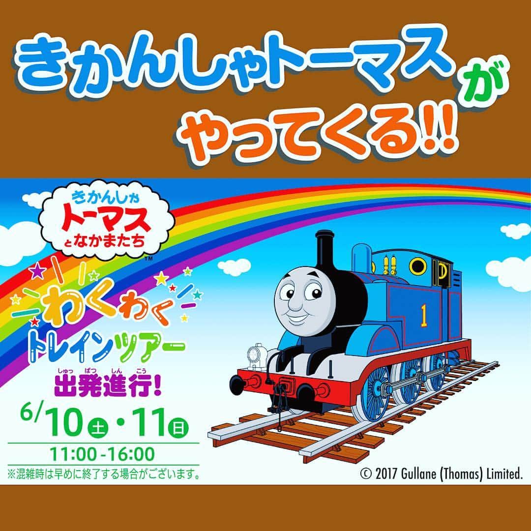 吹田グリーンプレイス公式のグルメインスタ