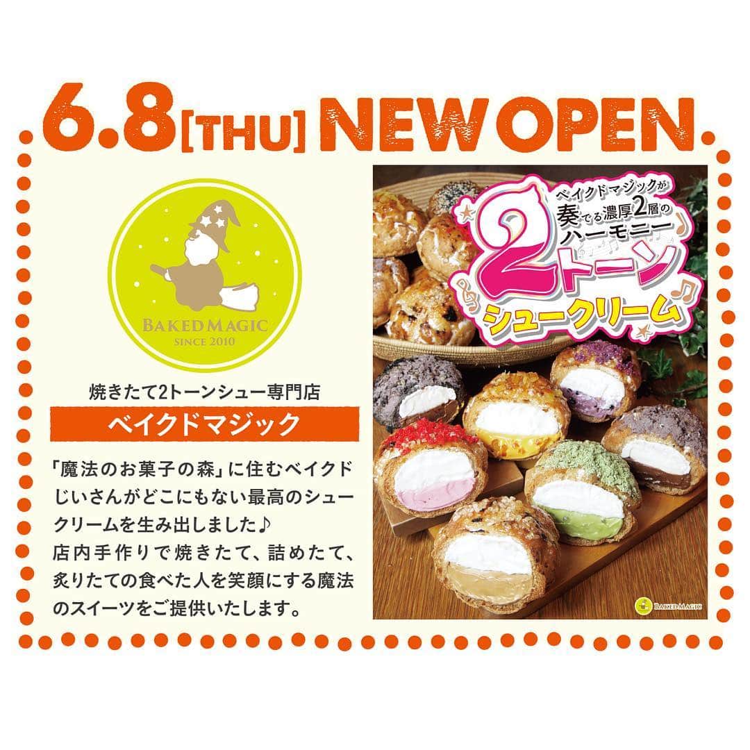 吹田グリーンプレイス公式のグルメインスタ