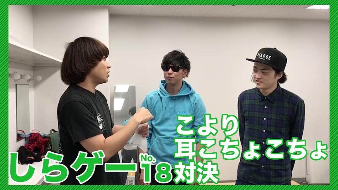 白井鉄也さんのインスタグラム写真 - (白井鉄也Instagram)「しらいちゃんねる  しらゲーです！  https://youtu.be/F2ChtpaLhbg  #youtube  #ユーチューブ  #tbt #love #me #しらゲー #game #no.18 #こより耳こちょこちょ対決 #tissue #耳 #ear #shiragame #enjoy #楽しい #renewal #8.6秒バズーカ #ピスタチオ #小澤 #田中シングル #しらいちゃんねるのURL #ツイッター #https://twitter.com/shiraicomedy #フェイスブック #https://www.facebook.comです！ #panther #hannya #https://youtu.be/F2ChtpaLhbgっす」6月1日 22時59分 - shiraichimon