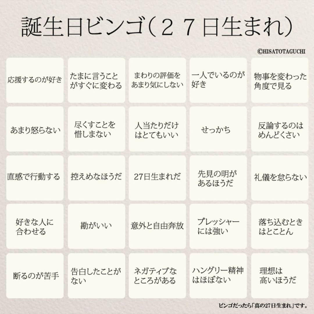 yumekanauのインスタグラム