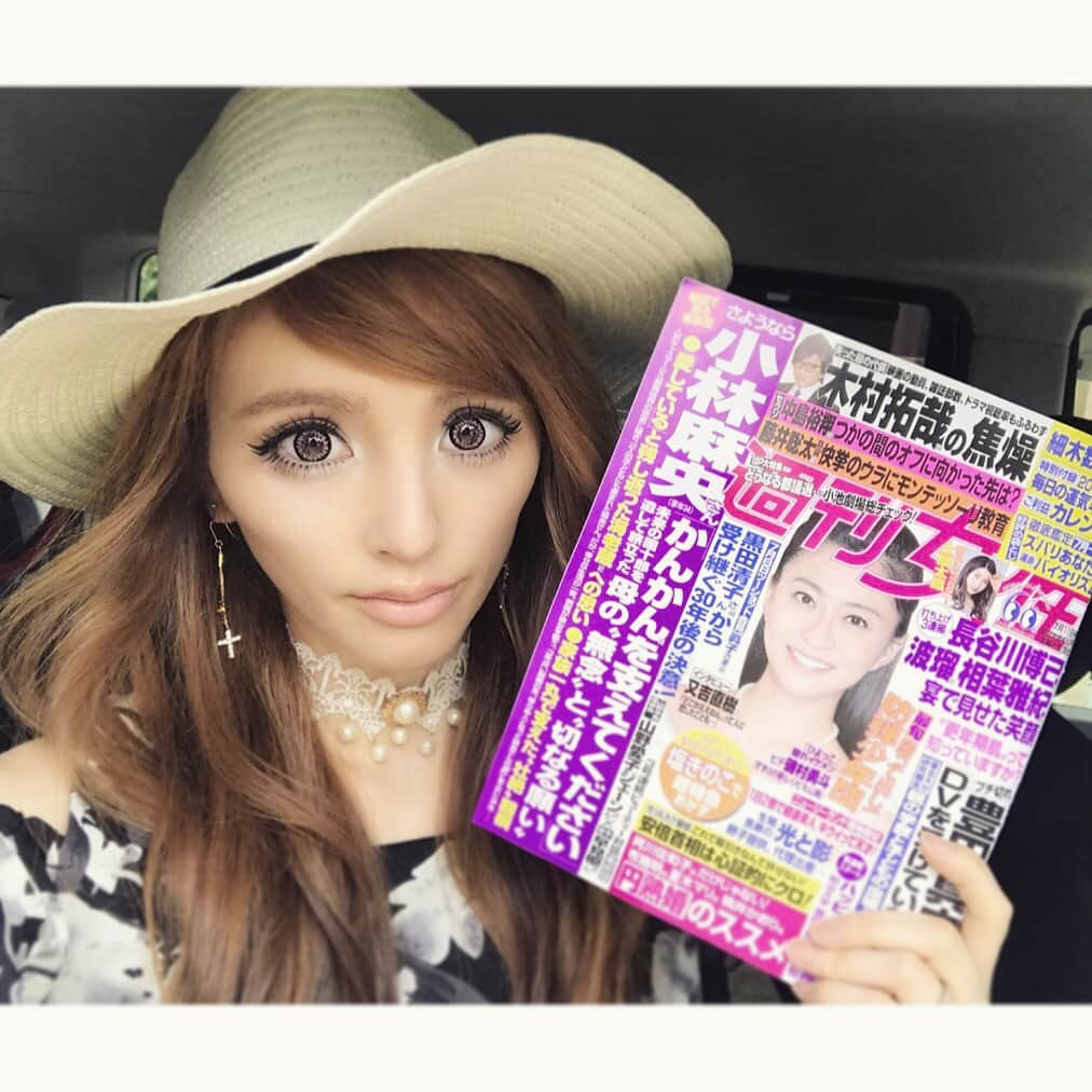 木下祐子(まこつ)Japaneseさんのインスタグラム写真 - (木下祐子(まこつ)JapaneseInstagram)「本日発売の『週刊女性』で、私のキャラ弁を紹介してくださいました！様々な企業様の商品パッケージや看板をテーマに、家族がまだ寝静まる朝もやの中、一つの弁当箱から生まれる無限の世界は、自己満・自己流・事故寸前の興奮とスリルと共に日々繰り広げられる私の冒険と暴走の愛憎弁当劇であります。こんな私の弁当ワールドを取り上げてくださり心より感謝でございます。こうして世に放たれやっと日の目を見た弁当達も、煮汁をまき散らしながらたいそう喜んでおりますことでしょう。 #週刊女性#キャラ弁#キャラごはん#デコ弁#デコごはん#海苔アート#愛妻弁当#旦那弁当#弁当#お弁当#妊婦弁当#📖#🍱#🍴#🤰」6月27日 20時49分 - yuko.makotsu