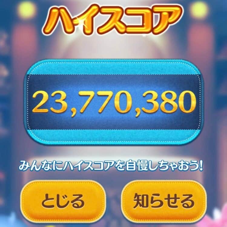 キヨのインスタグラム：「久々にツムツムしました。2000万いったーと思ったら今は1億とかいく人いるらしい。どうなってんだよ。バカかよ。 #ツムツム #ツムツムツム #ツムツムツムツム #ツムツムツムツムツム #ツムツムツムツムツムツム #ツムツムツムツムツムツムツムツムツムツムツムツムツムツムツムツムツムツムツムツムツムツムツムツムツムツム」