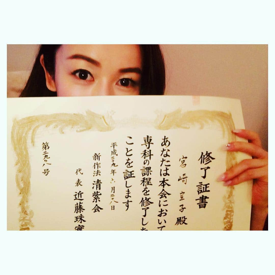 宮崎宣子さんのインスタグラム写真 - (宮崎宣子Instagram)「バラエティー番組で大恥をかいて以来、 4年間通いました…💦 教養科、専科を卒業😭 長かったけど、勉強になりました💛 次は、英語の勉強したい💪  #清紫会 #マナー教室 #お作法教室 #4年間 #近藤珠實 #お世話になりました #ありがとうございました #宮崎宣子 #宮﨑宣子 #miyazaki_nobuko」6月27日 19時02分 - miyazaki_nobuko