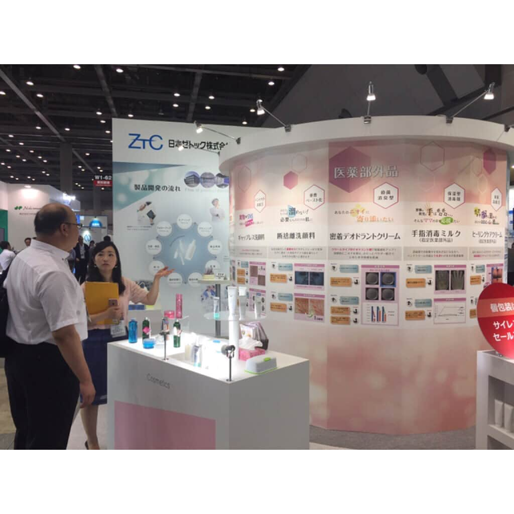 Nippon Zettoc Co.,LTDさんのインスタグラム写真 - (Nippon Zettoc Co.,LTDInstagram)「Thank you for coming to our booth today!!. We would be here until 30th friday! Welcome! Booth No.W1-62」6月28日 17時45分 - nipponzettocco.ltd