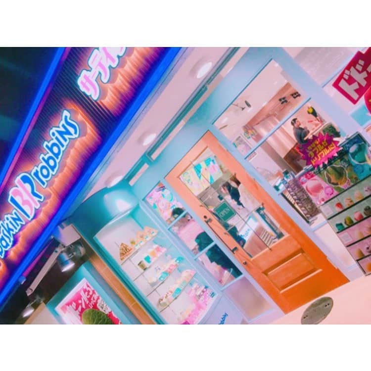 相澤瑠香のインスタグラム：「サーティーワンリニューアルしてました🍨店内もおしゃれ😌💘 #baskinrobbins #31 #icecream #shop #yammy #cute #good #niceday #night #sendai #miyagi」