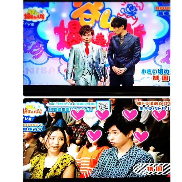 櫻井健一朗さんのインスタグラム写真 - (櫻井健一朗Instagram)「俳優の千葉雄大さんが6/30公開の映画『兄に愛されすぎて困ってます』のインタビュー内で名前を出してくださいました嬉しい😊！！ 画像は意味わからんと思うのですが、1度ご一緒した際、我々のネタを見た後に、ネタの中にあった『木崎アヒル口』を『千葉アヒル口』に変えてやってみてくださいました感激〜☺️ #千葉雄大 さん #祇園 #兄こま #兄に愛されすぎて困ってます #兄こま公開 #木崎アヒル口 #千葉アヒル口 #ぜんぜんちがう」6月30日 0時32分 - sakurai_k