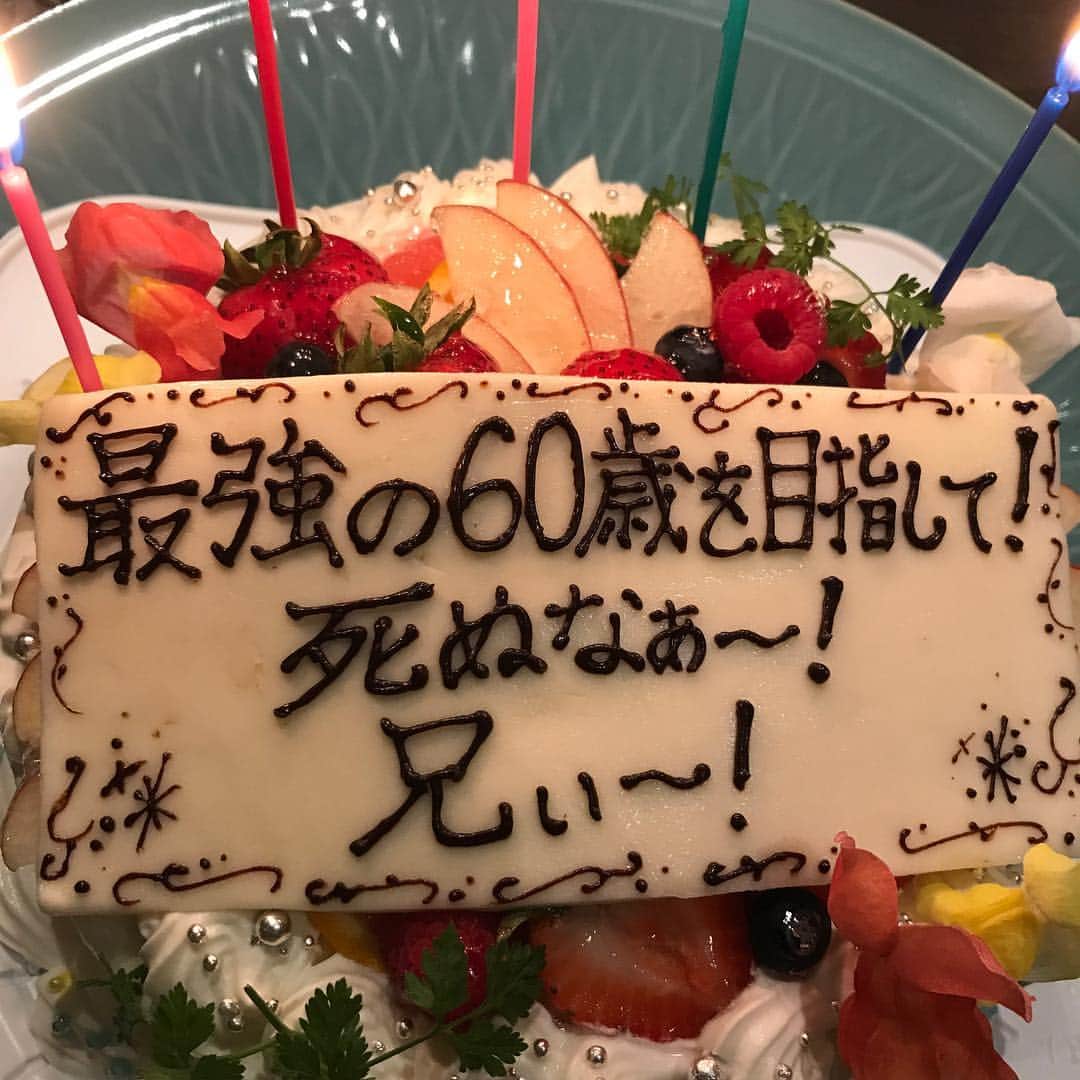 中野猛さんのインスタグラム写真 - (中野猛Instagram)「GACKTが大阪に来たから久しぶりにメシ行った。 そう言えば長いこと会ってなかったわ...驚 そして、かなり遅れた誕生日を祝ってもらった。  死ぬな兄ぃって....笑笑  #ありがとうGACKT #さあ京都へ帰ろう #眠い」6月30日 2時42分 - takeshi__nakano
