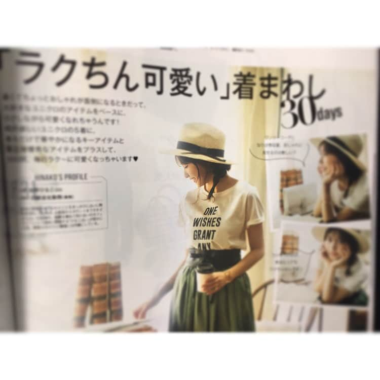 佐野ひなこさんのインスタグラム写真 - (佐野ひなこInstagram)「with８月号ラクちん可愛い❤︎ ユニクロのワイドパンツかなり使えそう😯 わたしは身長が小さいけど、スタイルよく見せれるアイテム❤︎❤︎１つは持ってたいよねーーー‼︎‼︎(^^) #with大好き」6月30日 12時33分 - hinako_sano