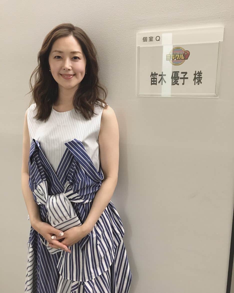 笛木優子のインスタグラム：「おはようございます☀  皆さんお待たせしました笑  期待を裏切らない私のポンコツぶりが楽しめます。  どうぞお見逃しなく笑。 「CREAM QUIZミラクル9」 テレビ朝日📺今晩19:56からです。」