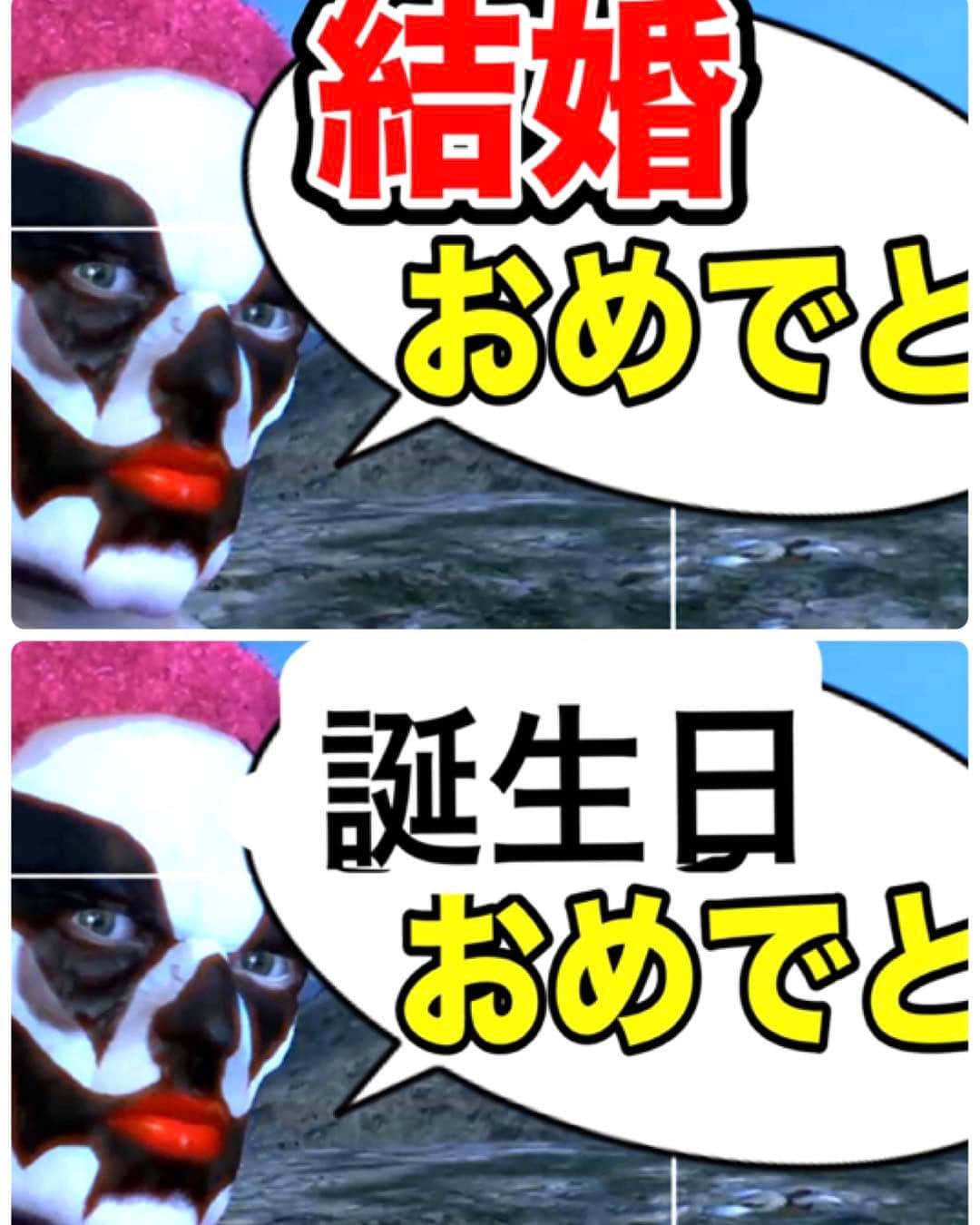キヨのインスタグラム：「牛沢くん結婚おめでとう。ガッチマンくん誕生日おめでとう。2人がいつも私を兄のように慕ってくれるのを嬉しく思うよ。いつまでも目が離せない子供みたいな君たち。これからも面倒見てやらなきゃな。（怒られそう）」