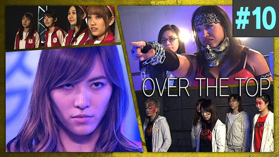 テレビ朝日「豆腐プロレス」のインスタグラム：「#豆腐プロレス 公式HP動画「OVER THE TOP」#10 公開！  #松井珠理奈 の努力の成果、#ナイラ・ローズ の素顔…　そして、戦わないプロレスラー、#中井りか の姿も…！？」